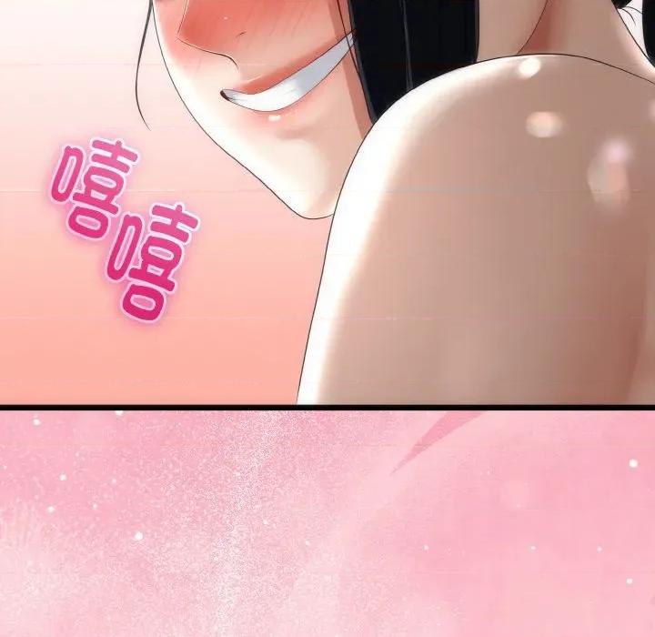 初戀的意外同居 與初戀的意外同居-與初戀的意外同居 第22話 第6页