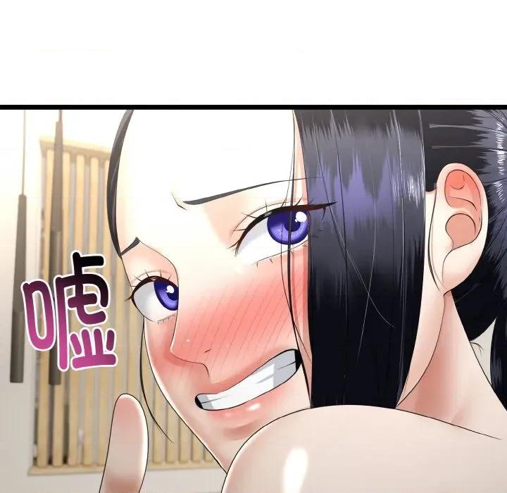 初戀的意外同居 與初戀的意外同居-與初戀的意外同居 第22話 第16页