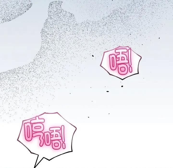 初戀的意外同居 與初戀的意外同居-與初戀的意外同居 第22話 第58页