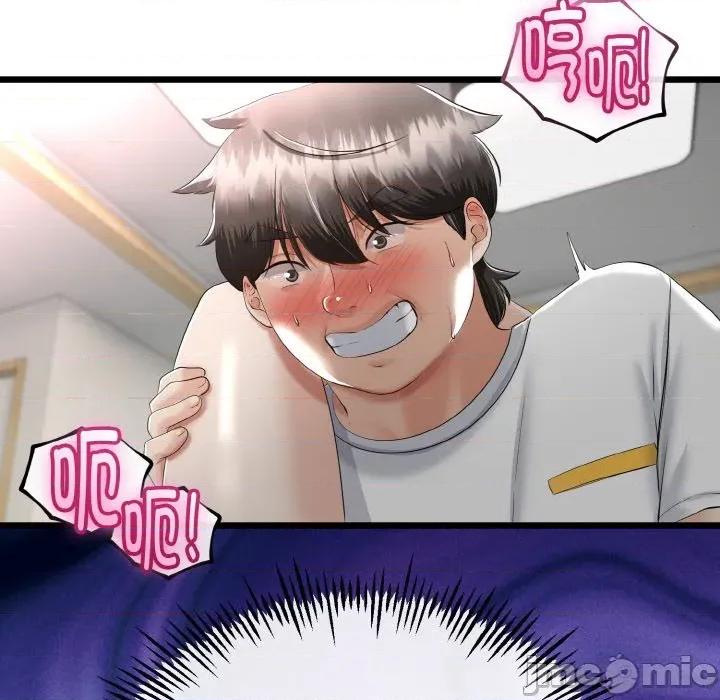 初戀的意外同居 與初戀的意外同居-與初戀的意外同居 第22話 第70页