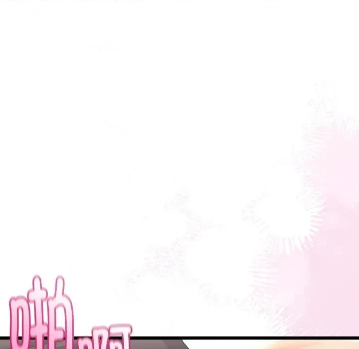 初戀的意外同居 與初戀的意外同居-與初戀的意外同居 第22話 第82页