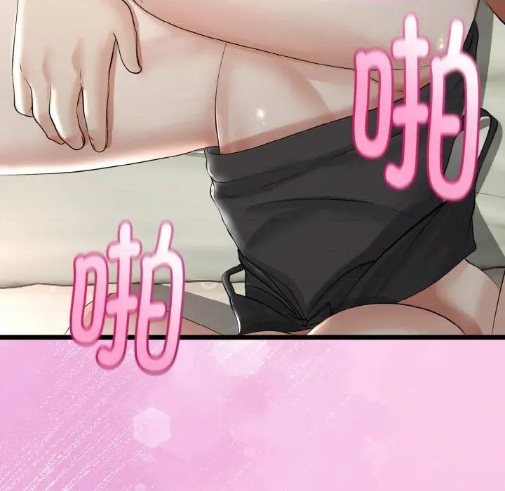 初戀的意外同居 與初戀的意外同居-與初戀的意外同居 第22話 第114页