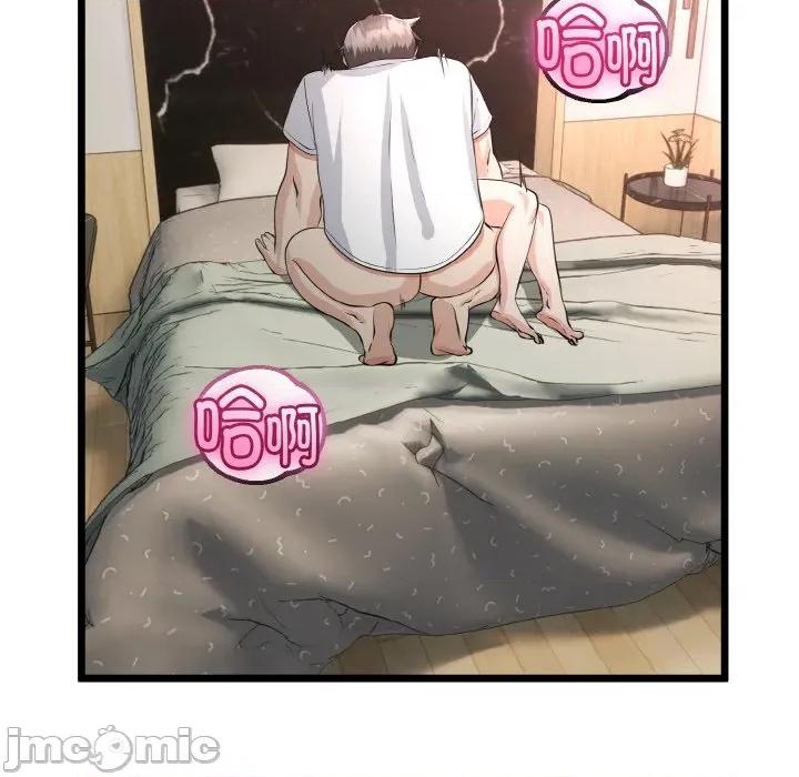 初戀的意外同居 與初戀的意外同居-與初戀的意外同居 第22話 第135页