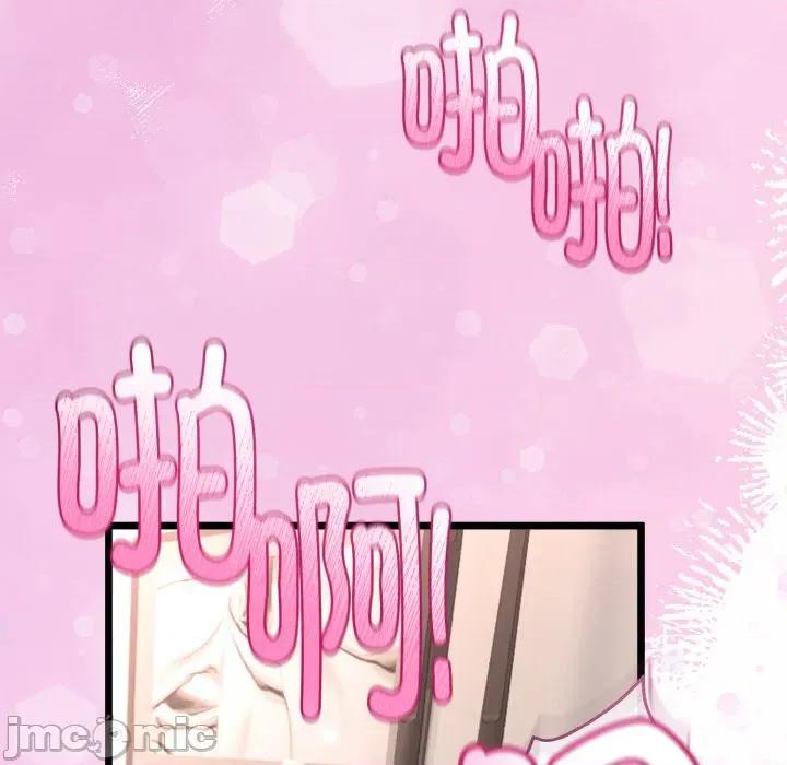 初戀的意外同居 與初戀的意外同居-與初戀的意外同居 第22話 第160页