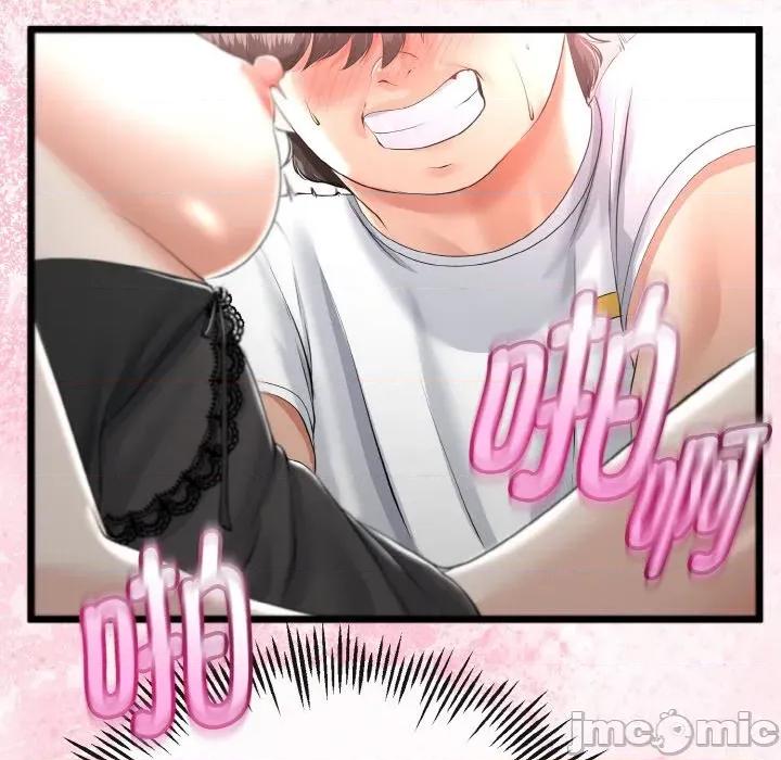 初戀的意外同居 與初戀的意外同居-與初戀的意外同居 第23話 第55页