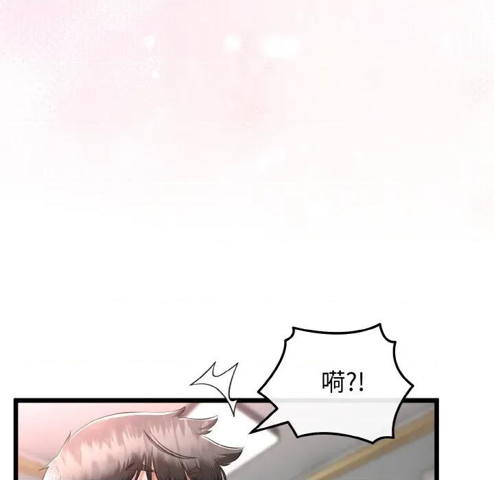 初戀的意外同居 與初戀的意外同居-與初戀的意外同居 第23話 第103页