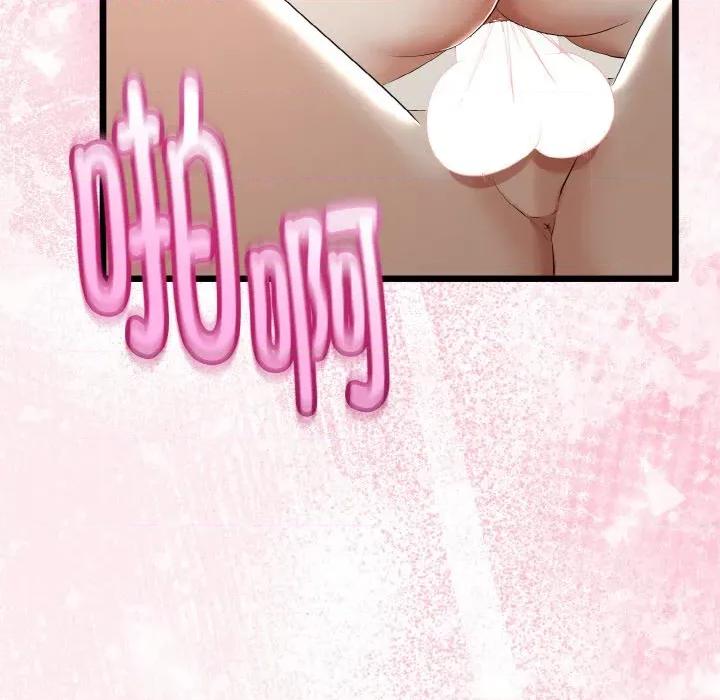 初戀的意外同居 與初戀的意外同居-與初戀的意外同居 第23話 第143页