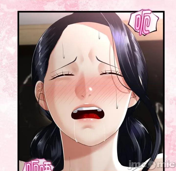 初戀的意外同居 與初戀的意外同居-與初戀的意外同居 第24話 第25页