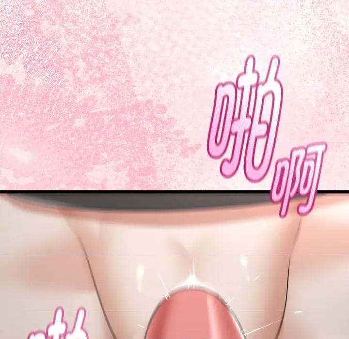 初戀的意外同居 與初戀的意外同居-與初戀的意外同居 第24話 第31页