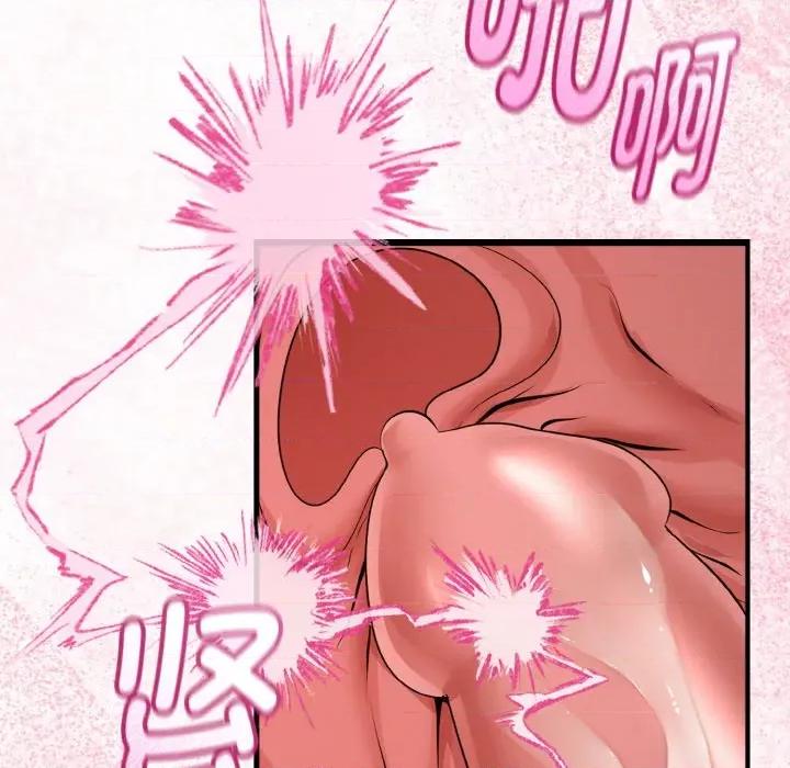 初戀的意外同居 與初戀的意外同居-與初戀的意外同居 第24話 第33页