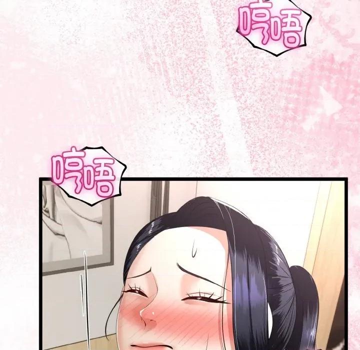 初戀的意外同居 與初戀的意外同居-與初戀的意外同居 第24話 第72页