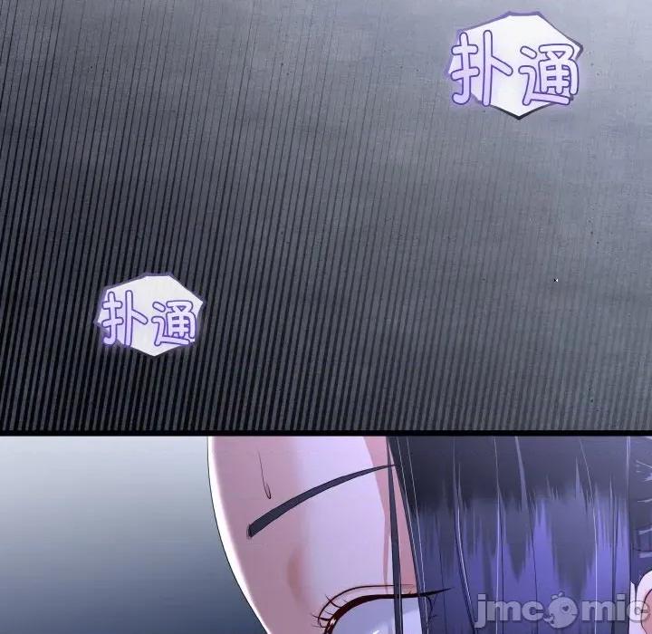 初戀的意外同居 與初戀的意外同居-與初戀的意外同居 第24話 第85页