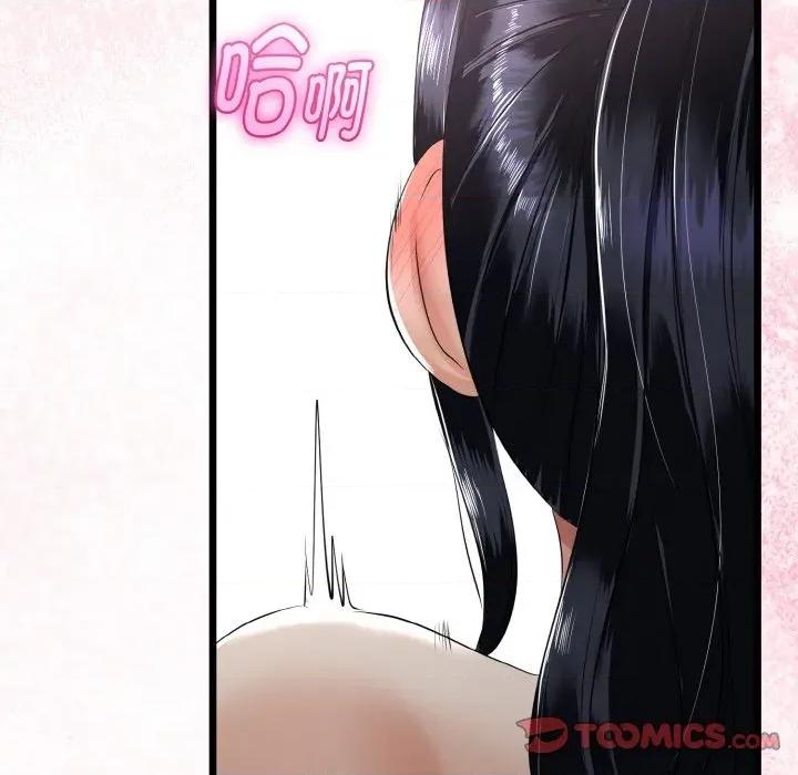 初戀的意外同居 與初戀的意外同居-與初戀的意外同居 第24話 第102页
