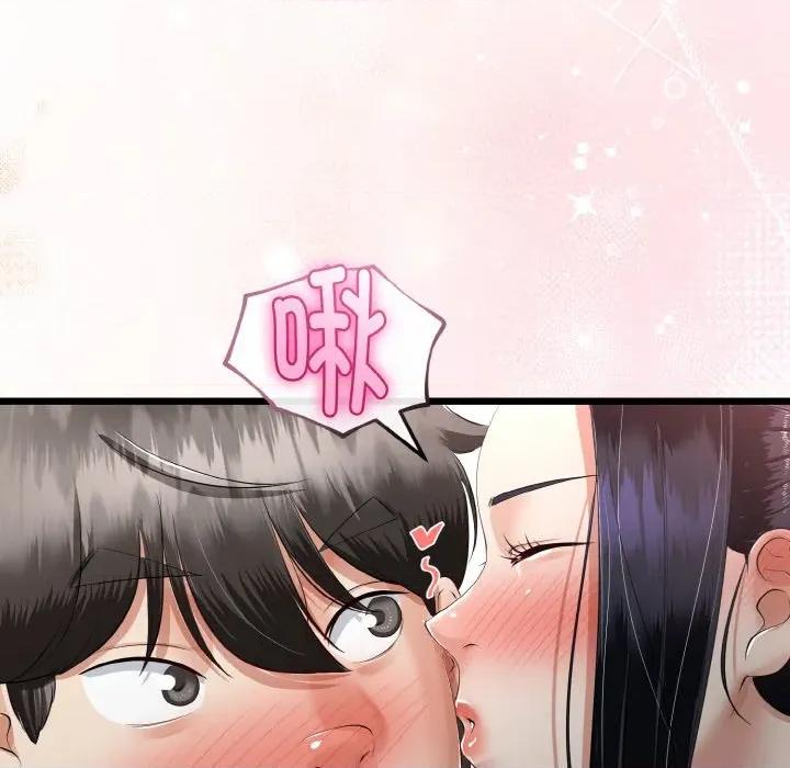初戀的意外同居 與初戀的意外同居-與初戀的意外同居 第24話 第107页