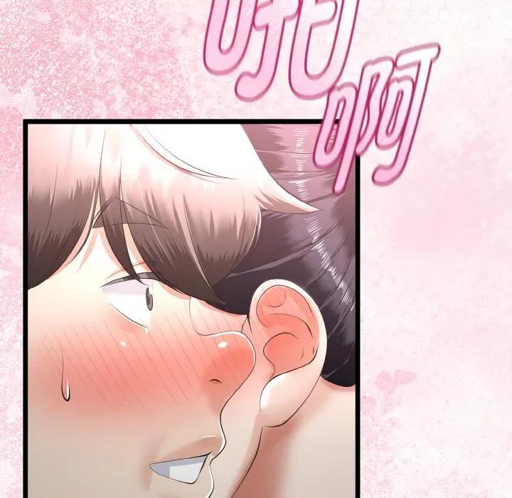 初戀的意外同居 與初戀的意外同居-與初戀的意外同居 第24話 第128页