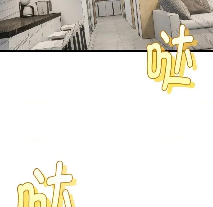 初戀的意外同居 與初戀的意外同居-與初戀的意外同居 第24話 第166页