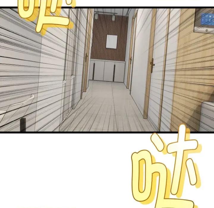 初戀的意外同居 與初戀的意外同居-與初戀的意外同居 第24話 第167页