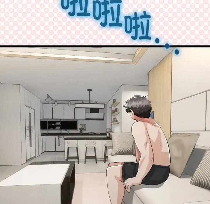 初戀的意外同居 與初戀的意外同居-與初戀的意外同居 第25話 第52页