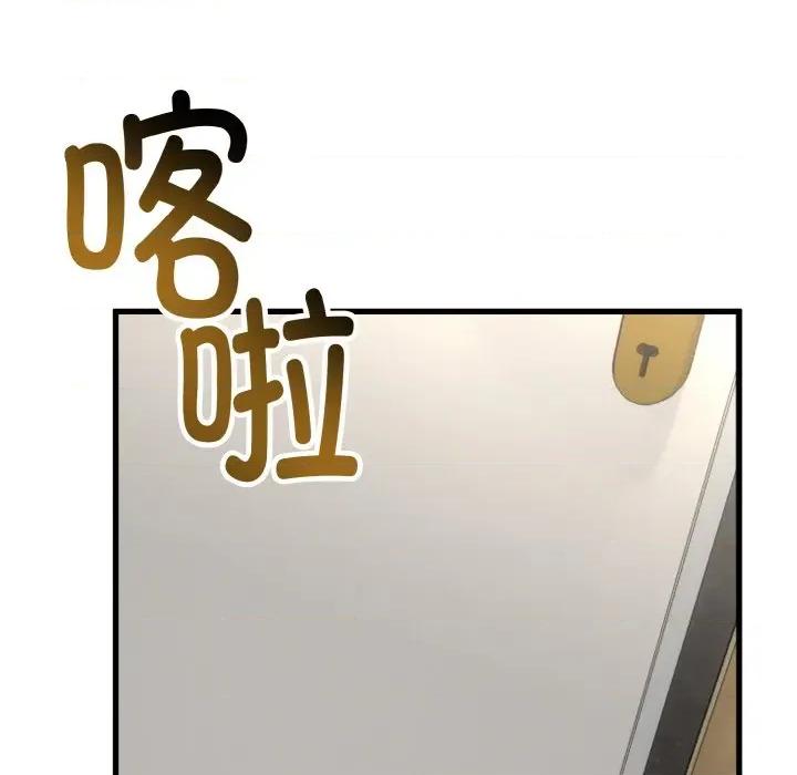 初戀的意外同居 與初戀的意外同居-與初戀的意外同居 第25話 第54页