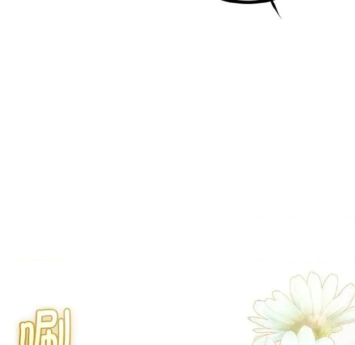 初戀的意外同居 與初戀的意外同居-與初戀的意外同居 第25話 第56页