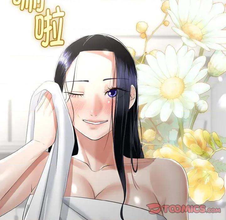初戀的意外同居 與初戀的意外同居-與初戀的意外同居 第25話 第57页