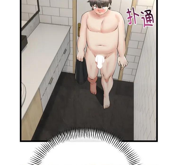 初戀的意外同居 與初戀的意外同居-與初戀的意外同居 第25話 第64页