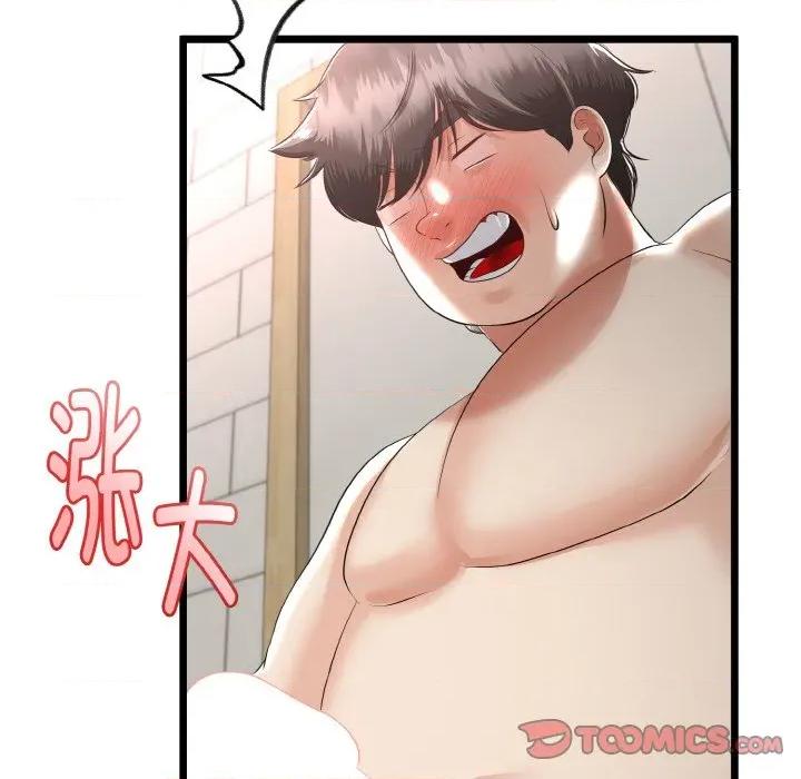 初戀的意外同居 與初戀的意外同居-與初戀的意外同居 第25話 第66页
