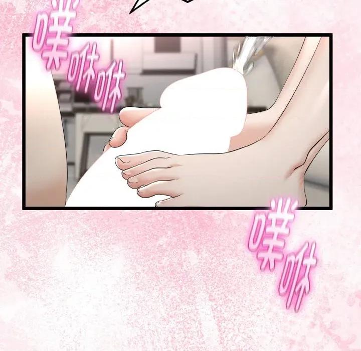 初戀的意外同居 與初戀的意外同居-與初戀的意外同居 第25話 第119页