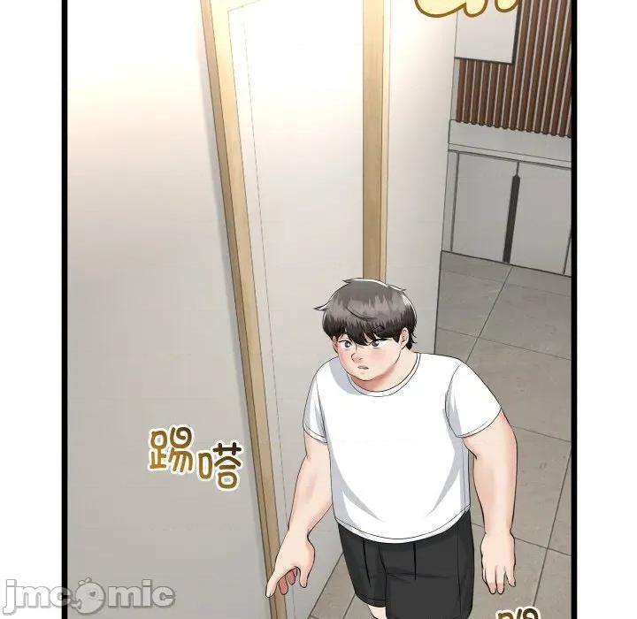 初戀的意外同居 與初戀的意外同居-與初戀的意外同居 第25話 第155页