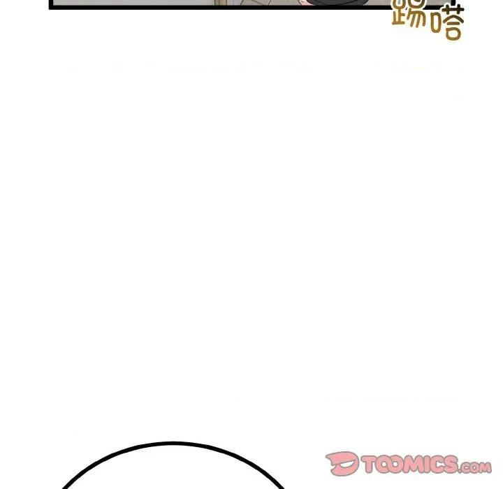 初戀的意外同居 與初戀的意外同居-與初戀的意外同居 第25話 第156页