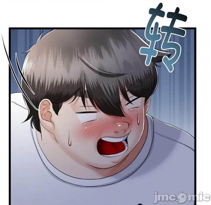 初戀的意外同居 與初戀的意外同居-與初戀的意外同居 第25話 第160页