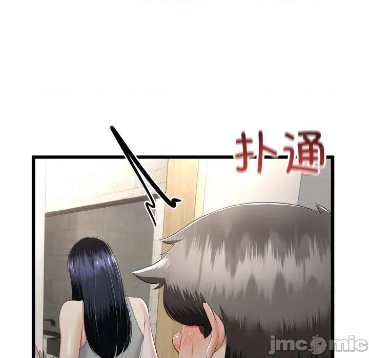 初戀的意外同居 與初戀的意外同居-與初戀的意外同居 第26話 第10页