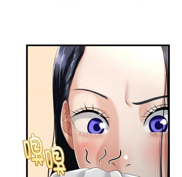 初戀的意外同居 與初戀的意外同居-與初戀的意外同居 第26話 第24页