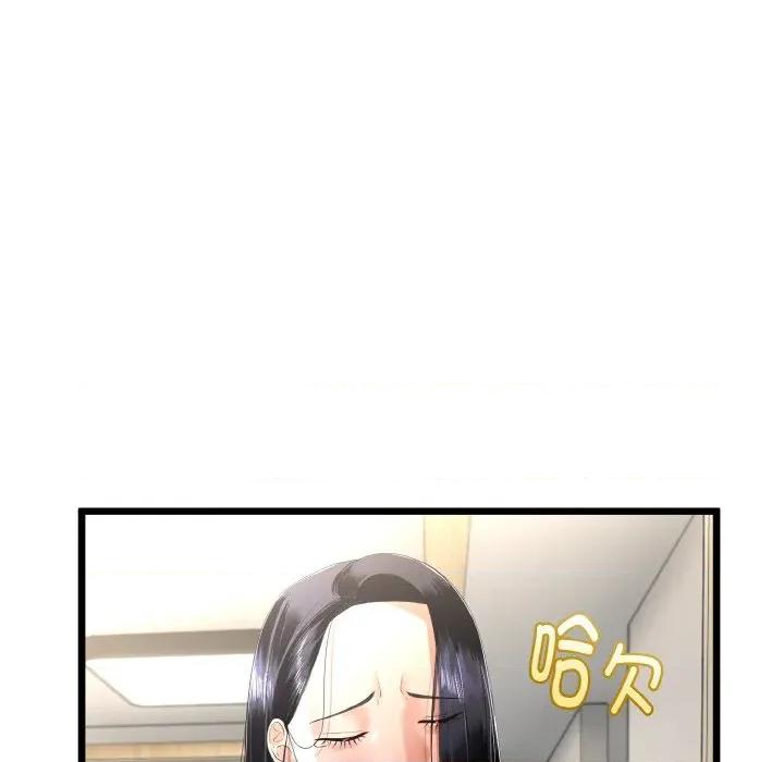 初戀的意外同居 與初戀的意外同居-與初戀的意外同居 第26話 第67页