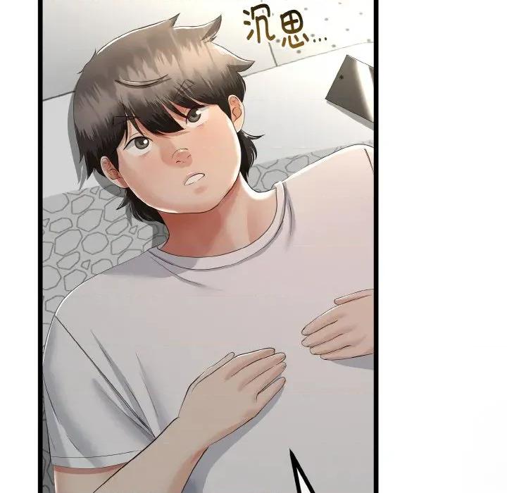 初戀的意外同居 與初戀的意外同居-與初戀的意外同居 第26話 第103页