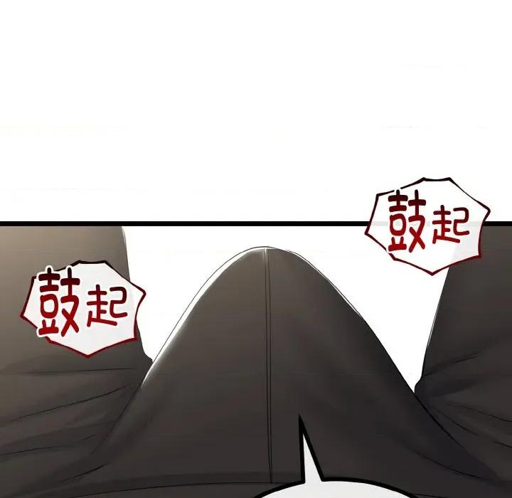 初戀的意外同居 與初戀的意外同居-與初戀的意外同居 第26話 第113页