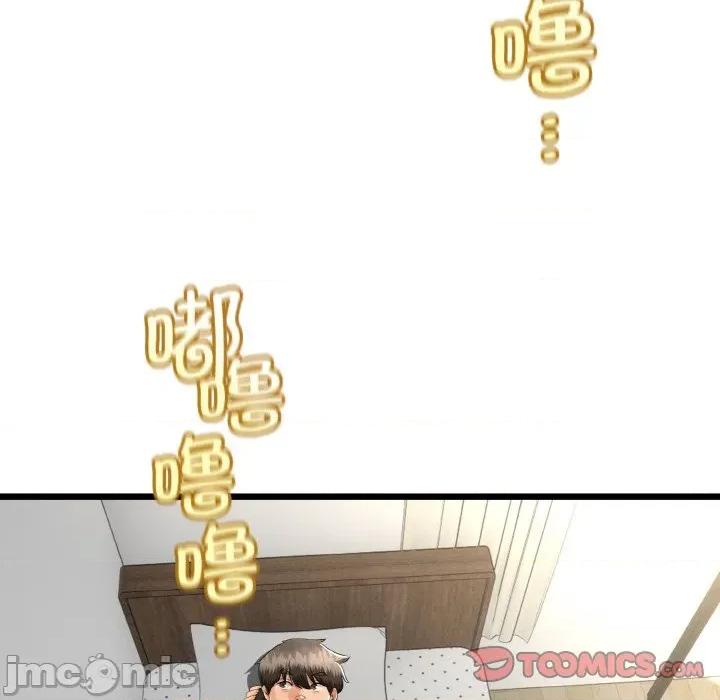 初戀的意外同居 與初戀的意外同居-與初戀的意外同居 第26話 第120页