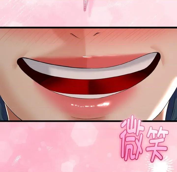 初戀的意外同居 與初戀的意外同居-與初戀的意外同居 第26話 第163页