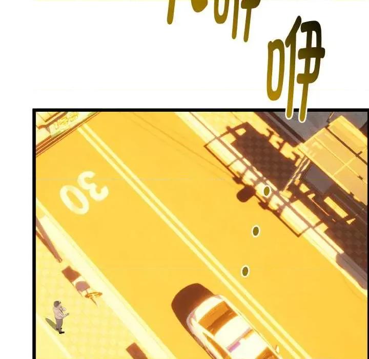 初戀的意外同居 與初戀的意外同居 第61页