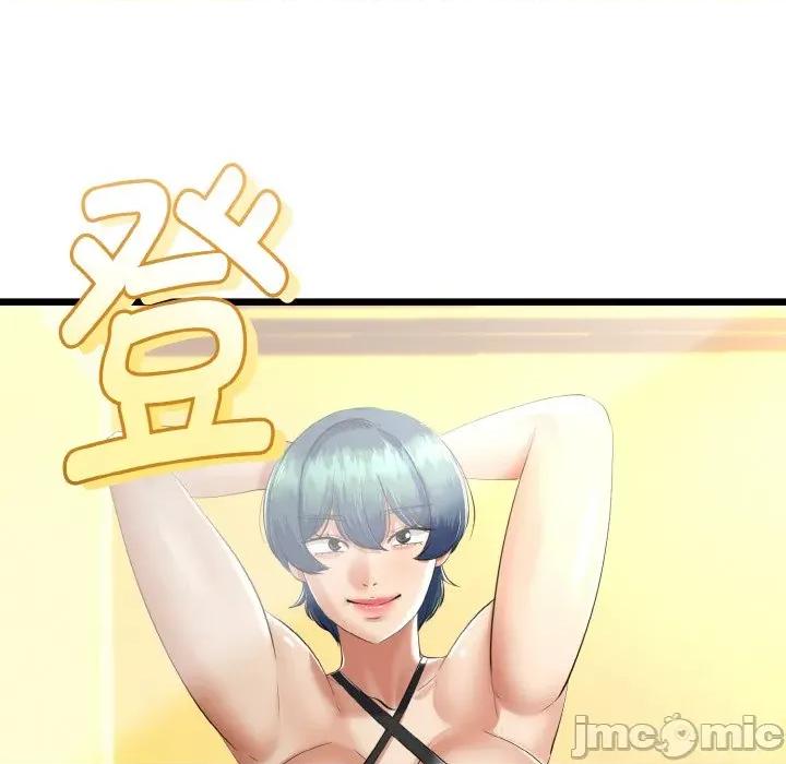 初戀的意外同居 與初戀的意外同居-與初戀的意外同居 第28話 第25页