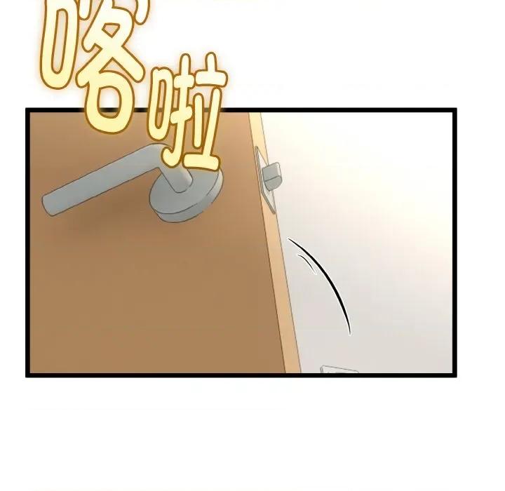 初戀的意外同居 與初戀的意外同居-與初戀的意外同居 第28話 第38页