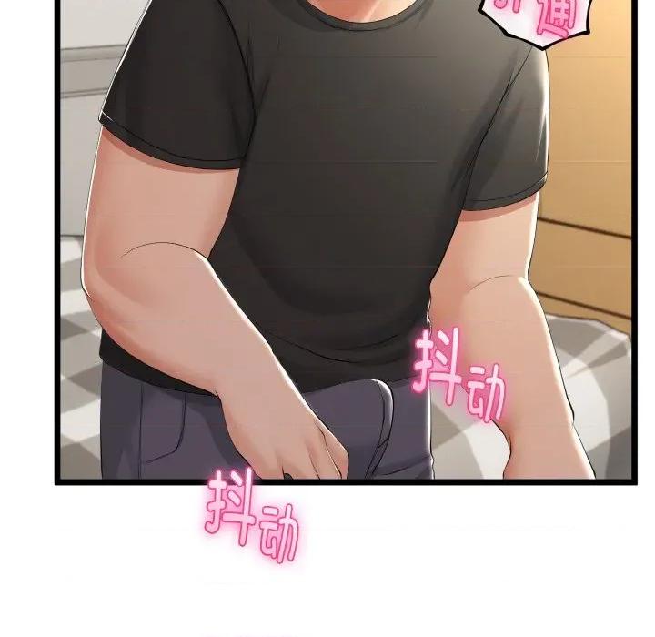 初戀的意外同居 與初戀的意外同居-與初戀的意外同居 第28話 第41页