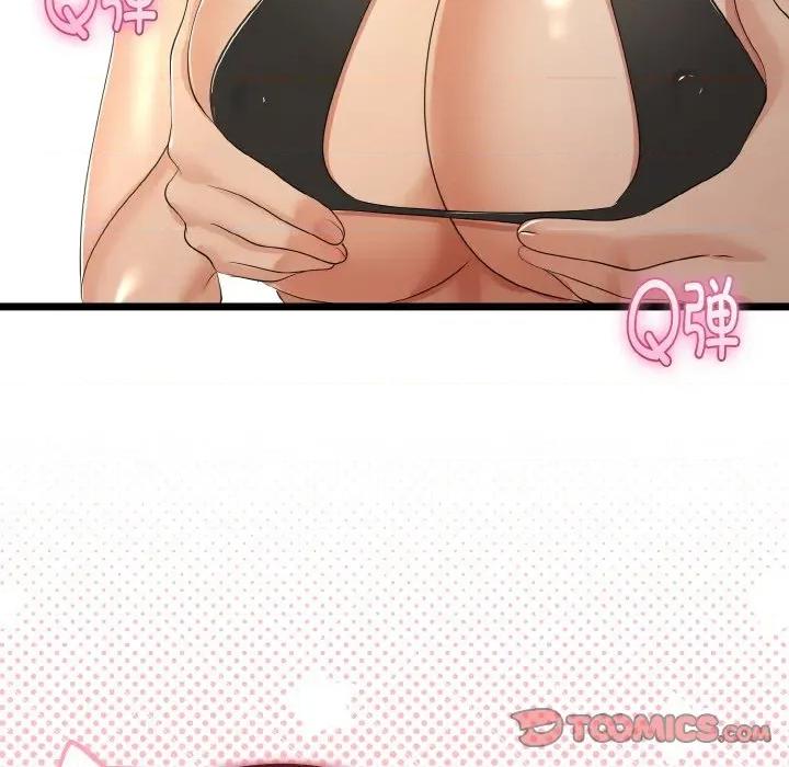初戀的意外同居 與初戀的意外同居-與初戀的意外同居 第28話 第48页