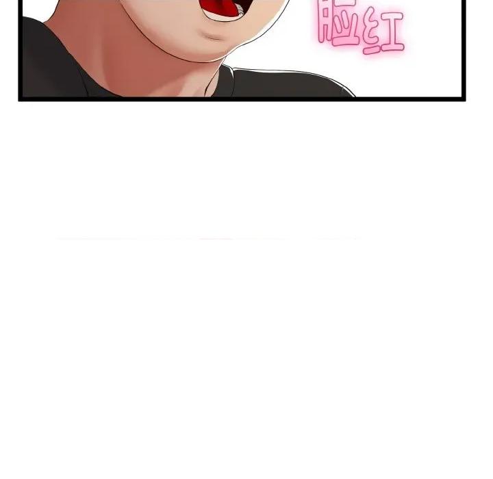初戀的意外同居 與初戀的意外同居-與初戀的意外同居 第28話 第53页