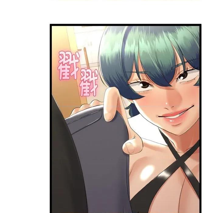 初戀的意外同居 與初戀的意外同居-與初戀的意外同居 第28話 第54页