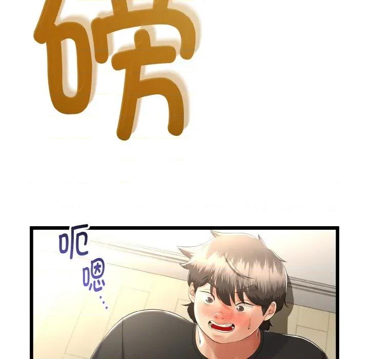 初戀的意外同居 與初戀的意外同居-與初戀的意外同居 第28話 第68页