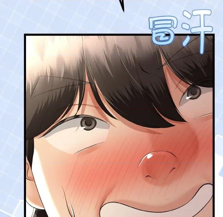 初戀的意外同居 與初戀的意外同居-與初戀的意外同居 第28話 第89页