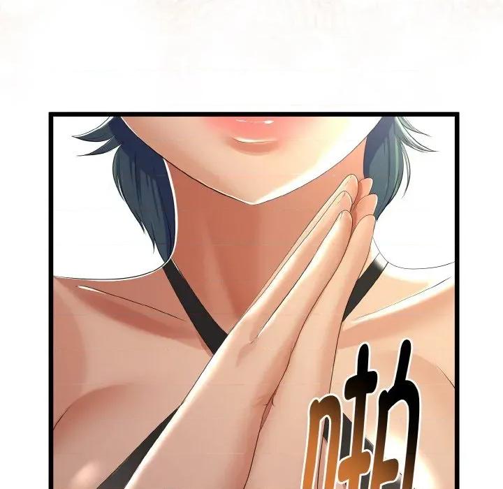 初戀的意外同居 與初戀的意外同居-與初戀的意外同居 第28話 第101页