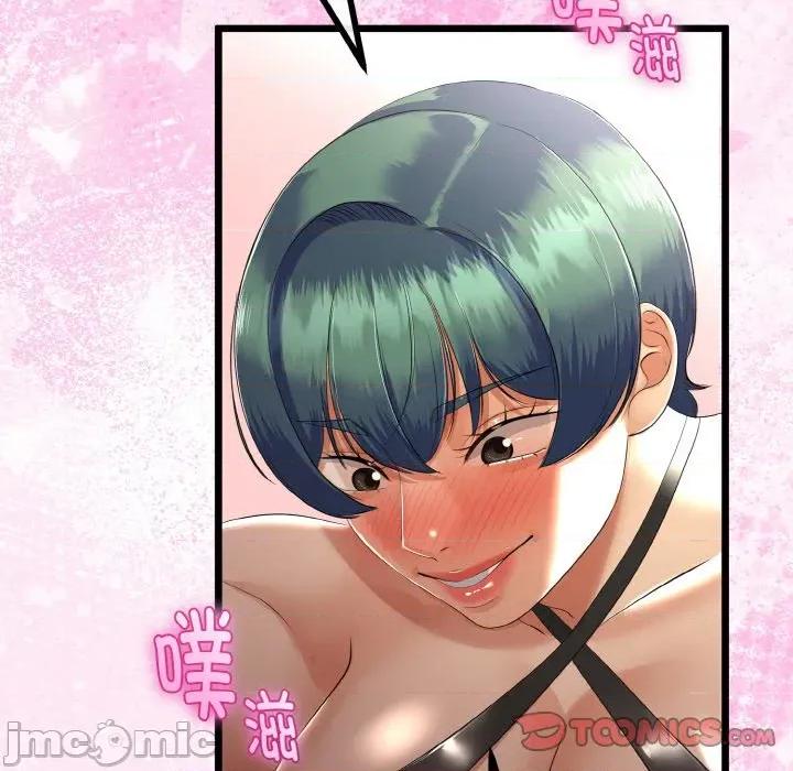 初戀的意外同居 與初戀的意外同居-與初戀的意外同居 第28話 第120页