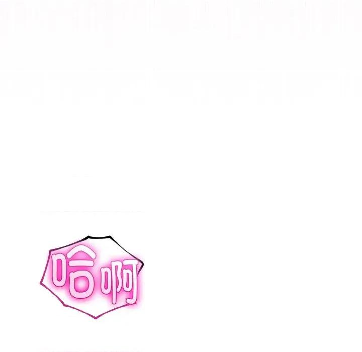 初戀的意外同居 與初戀的意外同居-與初戀的意外同居 第28話 第162页